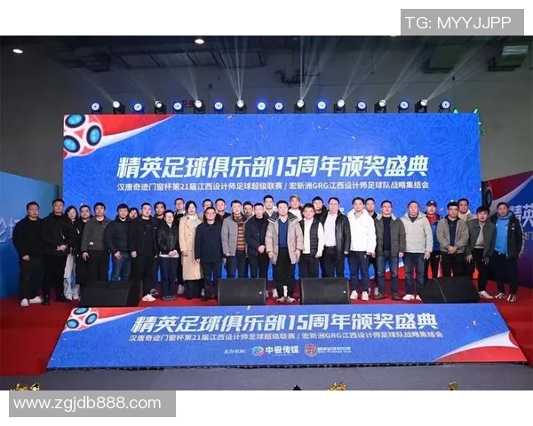 元旦足球盛典：盘点足球球星的跨年活动与新年目标